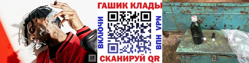 Где купить наркоту Сарапул hydra ссылки Кокаин Alpha-PVP ГАШ МАРИХУАНА