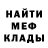 Первитин витя WildWestHunt
