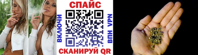 Бутират бутик Сарапул