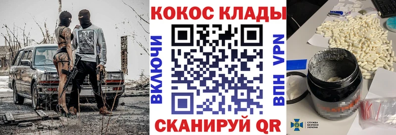 Кокаин Боливия  МЕГА зеркало  Сарапул  купить наркотик 