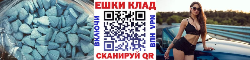 Экстази TESLA  купить закладку  Сарапул 