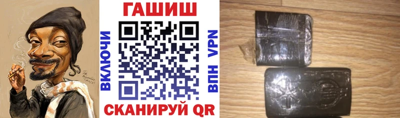 Гашиш гашик  blacksprut ONION  Сарапул  закладки 