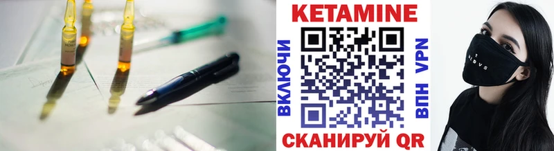 продажа наркотиков  кракен онион  Кетамин VHQ  Сарапул 