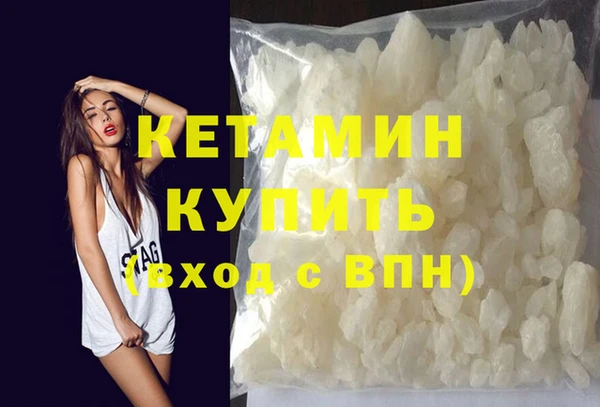 2c-b Гусиноозёрск