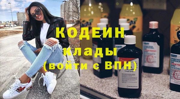 2c-b Гусиноозёрск