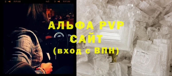 2c-b Гусиноозёрск