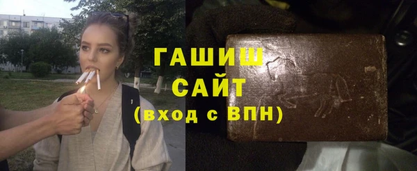 2c-b Гусиноозёрск