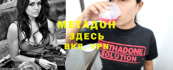 mdpv Горняк