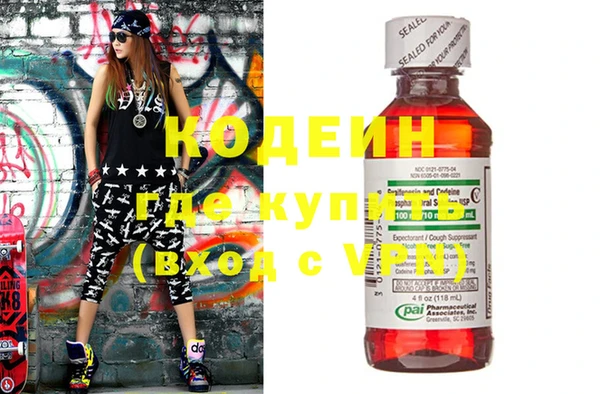 дистиллят марихуана Гусев