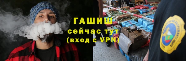 2c-b Гусиноозёрск