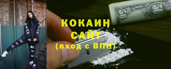 2c-b Гусиноозёрск