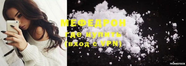 ALPHA PVP Гусь-Хрустальный