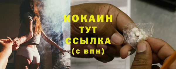 2c-b Гусиноозёрск