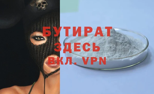 2c-b Гусиноозёрск