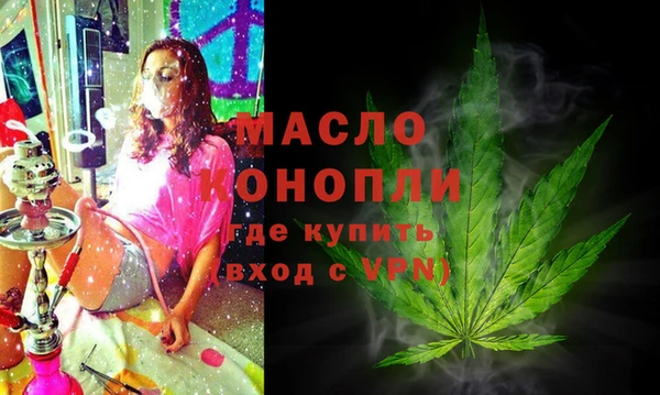 дистиллят марихуана Гусев