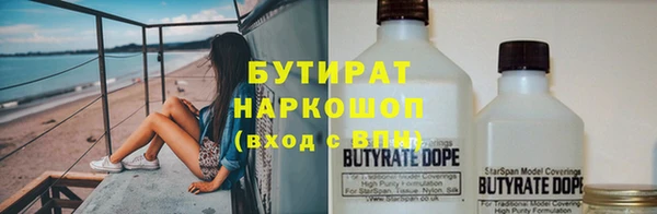 дистиллят марихуана Гусев