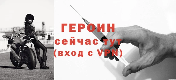 ALPHA PVP Гусь-Хрустальный