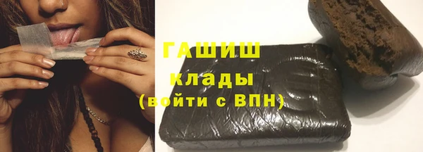 2c-b Гусиноозёрск