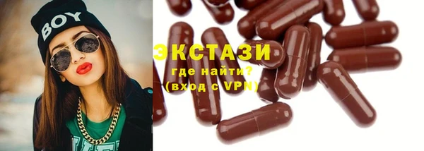 2c-b Гусиноозёрск