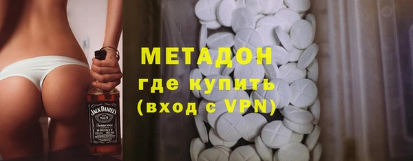 ALPHA PVP Гусь-Хрустальный