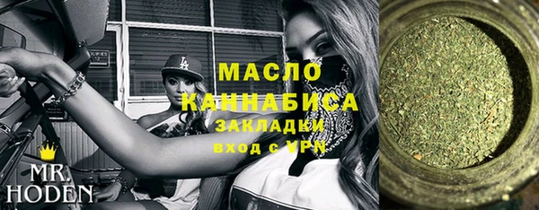 дистиллят марихуана Гусев