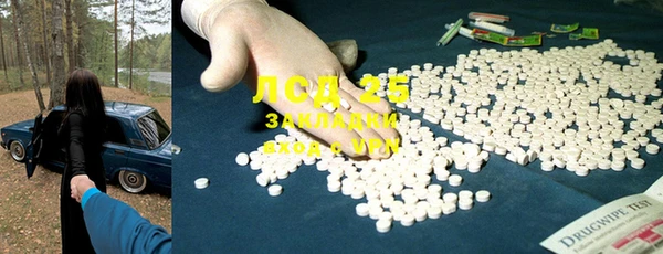 2c-b Гусиноозёрск