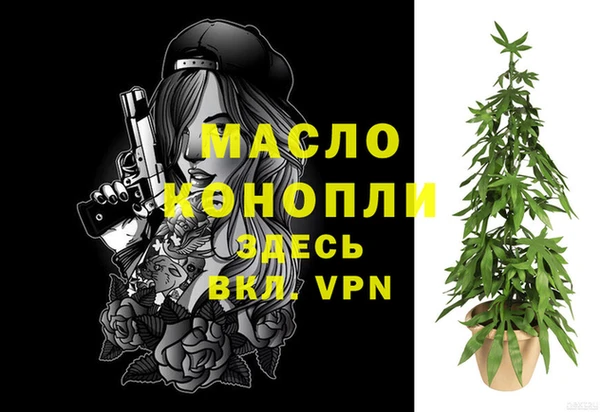 ALPHA PVP Гусь-Хрустальный