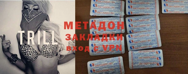 дистиллят марихуана Гусев