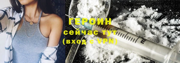2c-b Гусиноозёрск