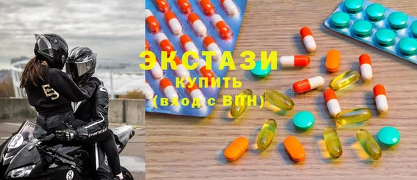 ALPHA PVP Гусь-Хрустальный