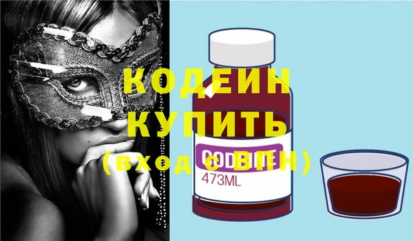 2c-b Гусиноозёрск