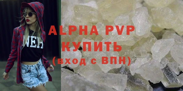 дистиллят марихуана Гусев