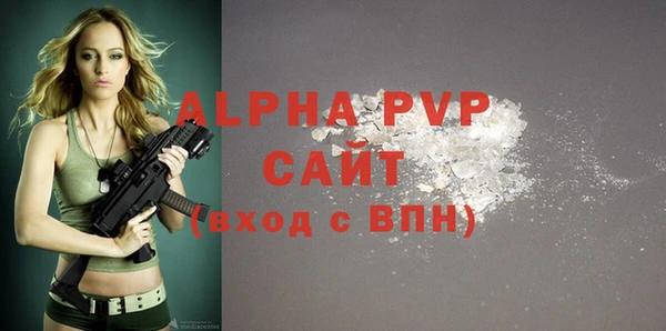 MDMA Premium VHQ Горнозаводск