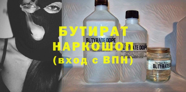 дистиллят марихуана Гусев