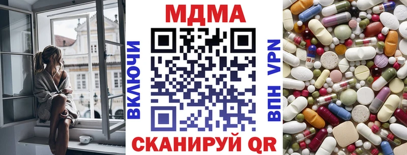 наркошоп  Сарапул  МДМА молли 