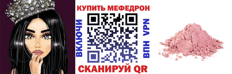 Меф mephedrone  mega рабочий сайт  Сарапул 