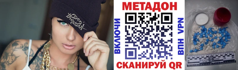 Метадон белоснежный  магазин  наркотиков  Сарапул 