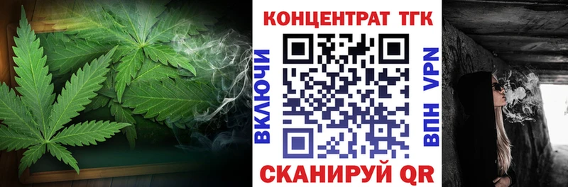 ТГК жижа Сарапул