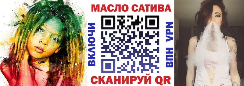 купить закладку  Сарапул  ТГК вейп 